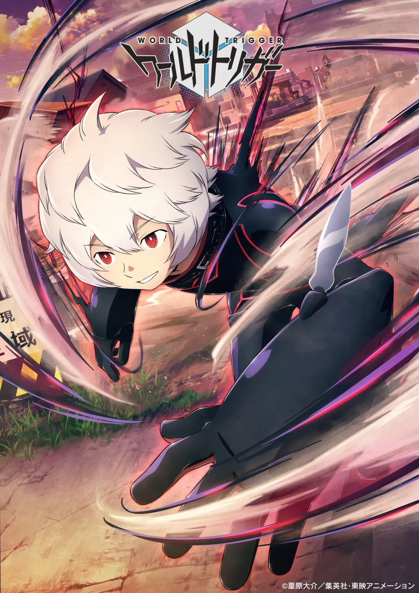 アニメ『ワールドトリガー』リブートプロジェクトのティザームービーが
