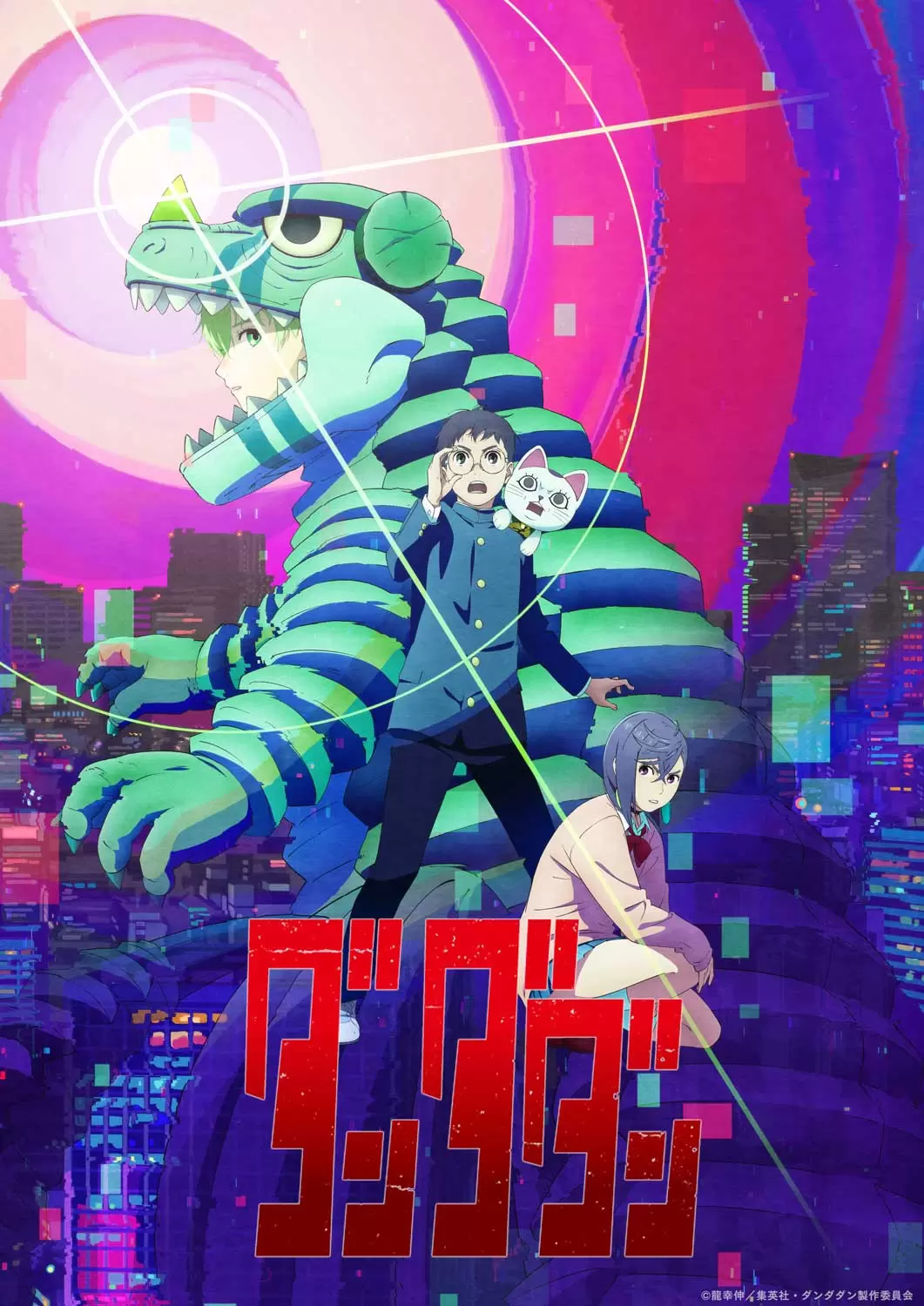 TVアニメ『ダンダダン』第3期が2027年に放送決定！ オカルン、モモ