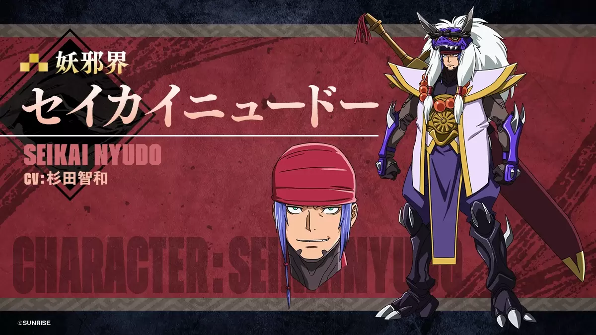 TVアニメ『鎧真伝サムライトルーパー』OP＆ED主題歌はblank paperとONE