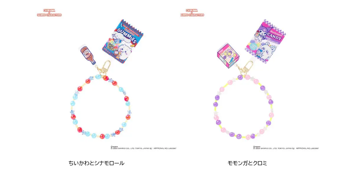 ちいかわ×サンリオキャラクターズ」コラボ商品が12月12日より発売
