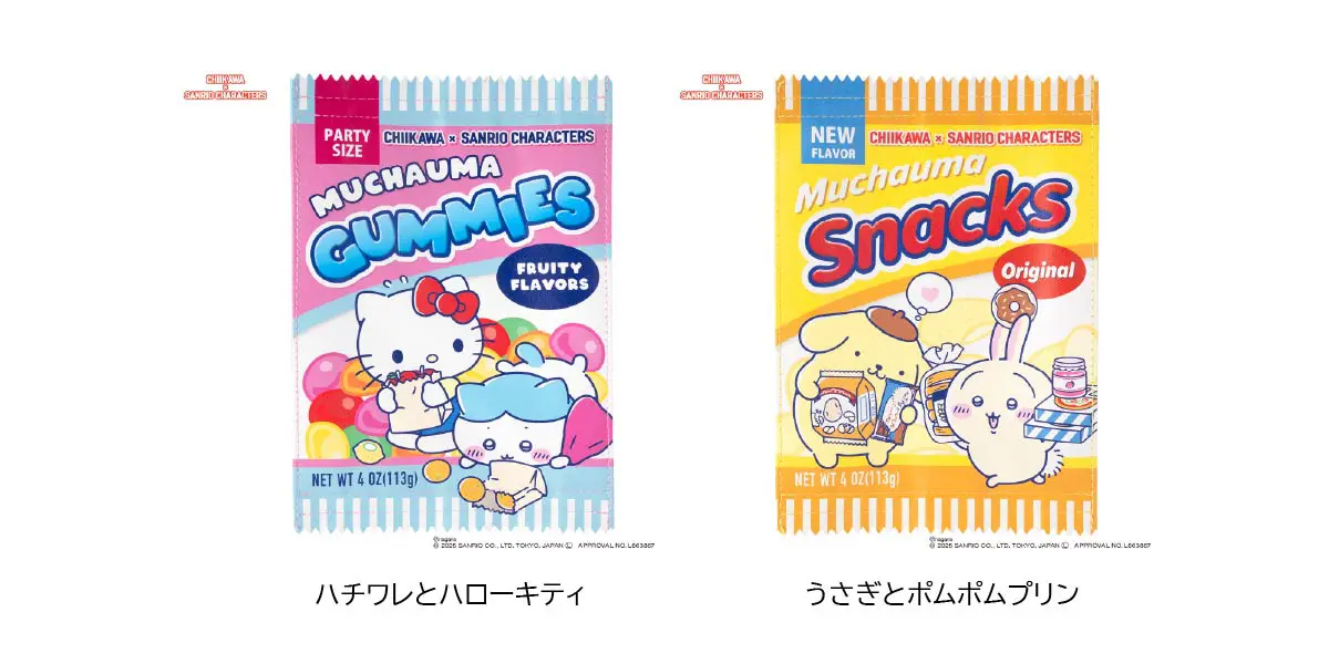 ちいかわ×サンリオキャラクターズ」コラボ商品が12月12日より発売