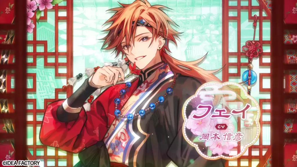 2025 オトメイト 秋風マルシェ マツリカの炯 ルヲ オトメイト」の新作『マツリカの炯-kEi- 天命華燭伝』オープニング