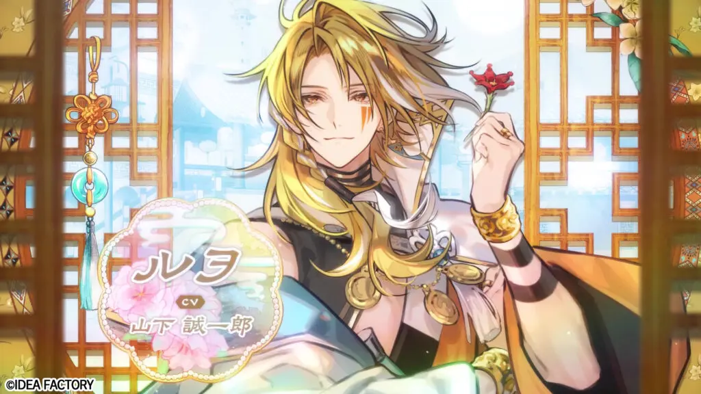 オトメイト」の新作『マツリカの炯-kEi- 天命華燭伝』オープニング