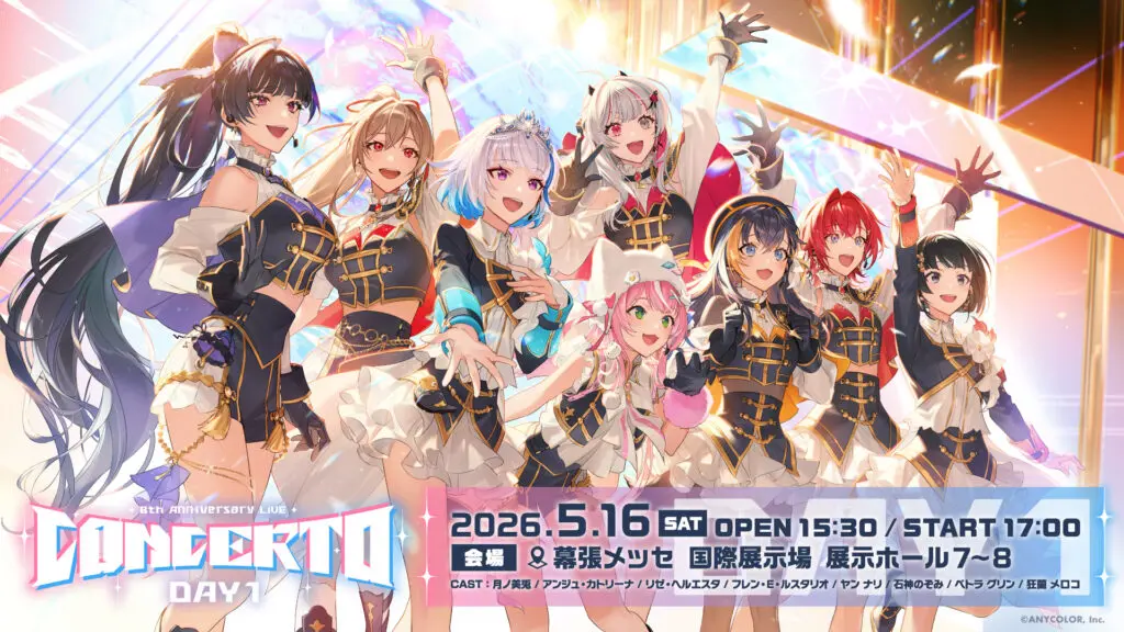 にじさんじフェス2026」のステージ＆アトラクション情報が公開