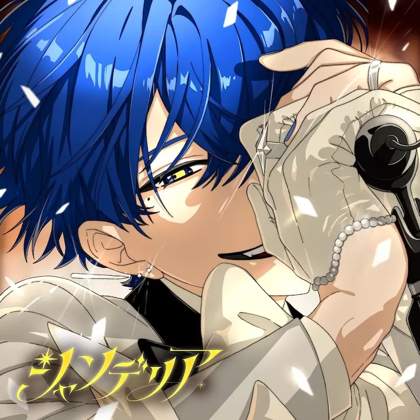 新星歌い手アーティスト・AKUGETSUのJAPAN 1st Single「シャンデリア