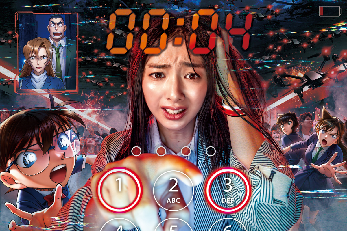 ユニバーサル・クールジャパン「名探偵コナン・ワールド」の詳細が解禁