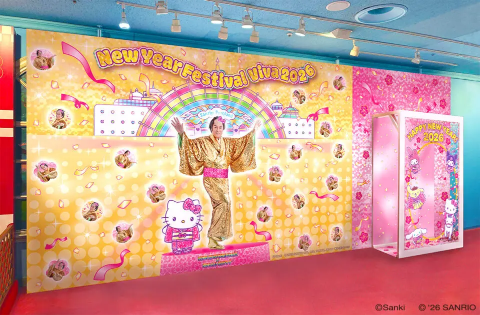 マツケン×ハローキティがピューロランドで初コラボ！ 年末年始イベント
