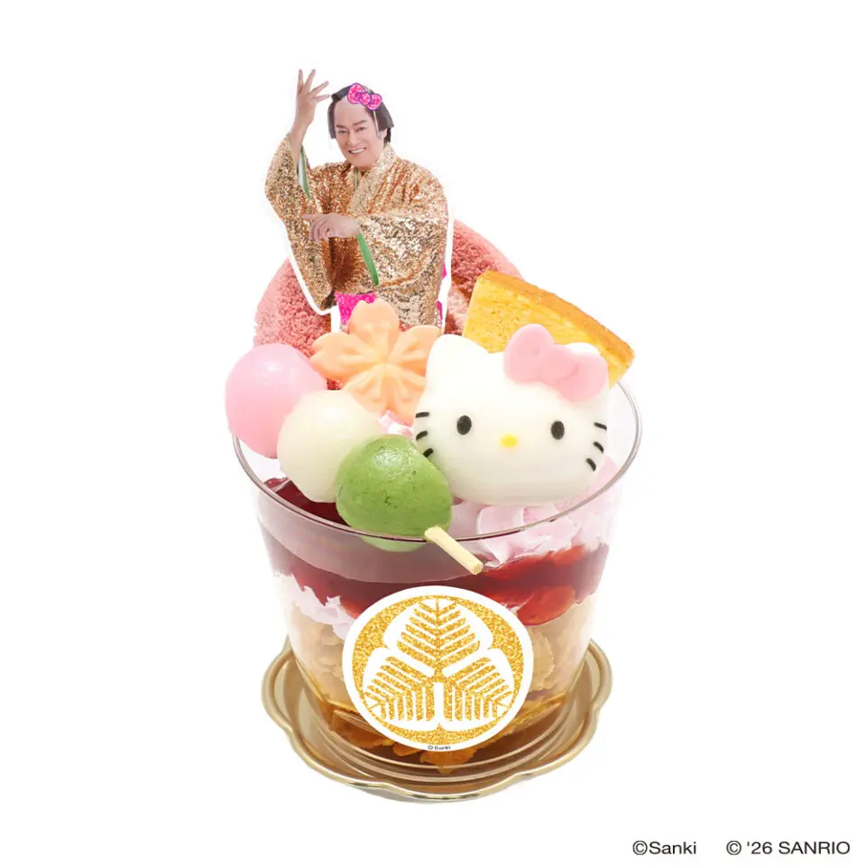 マツケン×ハローキティがピューロランドで初コラボ！ 年末年始イベント