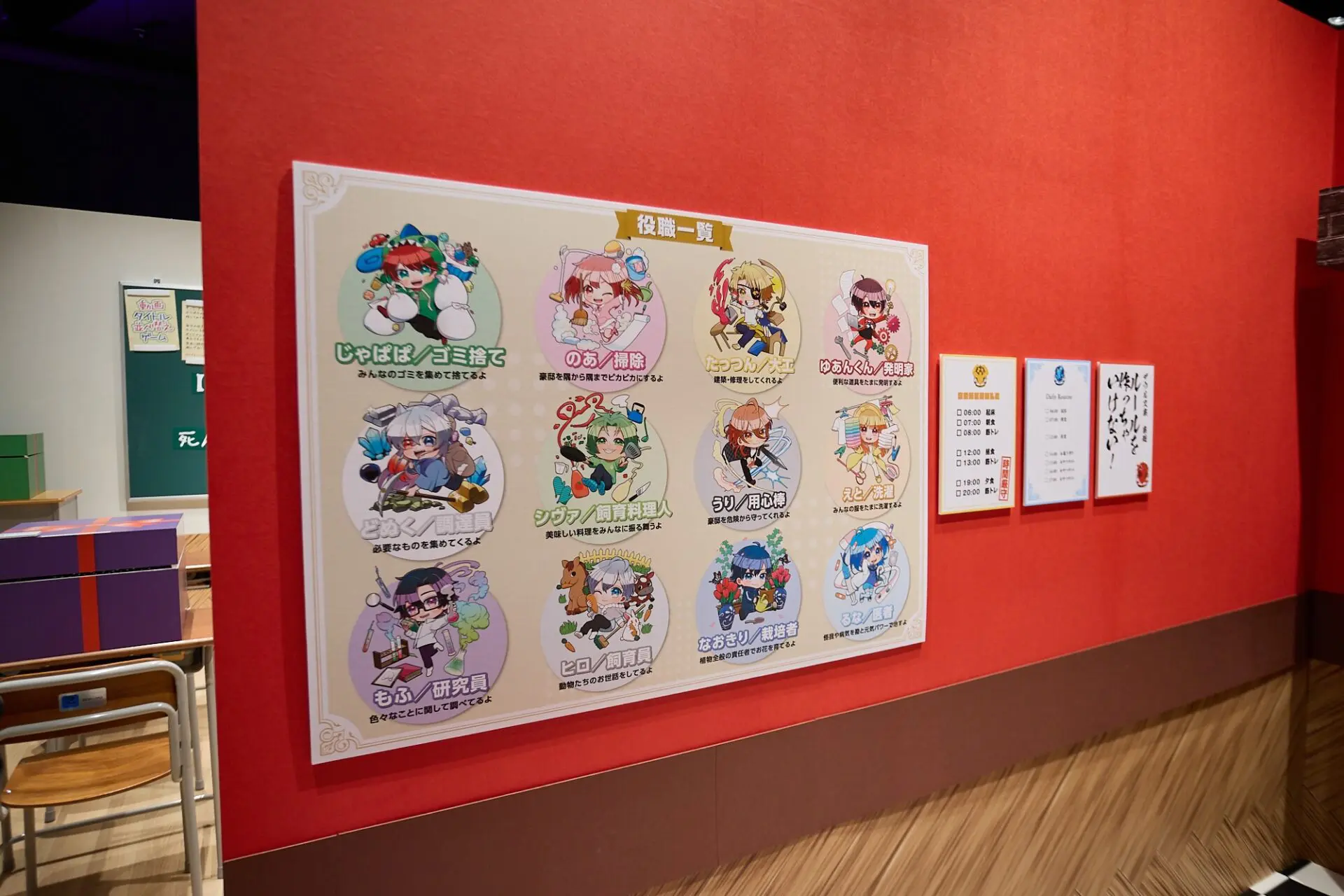 カラフルピーチ」結成5周年記念展示会「COLORFUL PEACH MUSEUM 〜ぼく