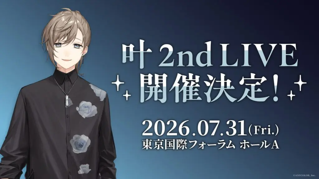 にじさんじ」所属の叶、2nd LIVEが2026年7月31日に開催決定！ 1st full
