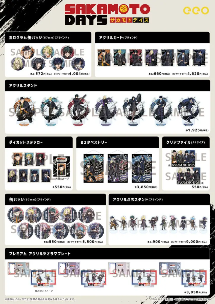 TVアニメ『SAKAMOTO DAYS』の新作グッズが「ジャンプフェスタ2026」で