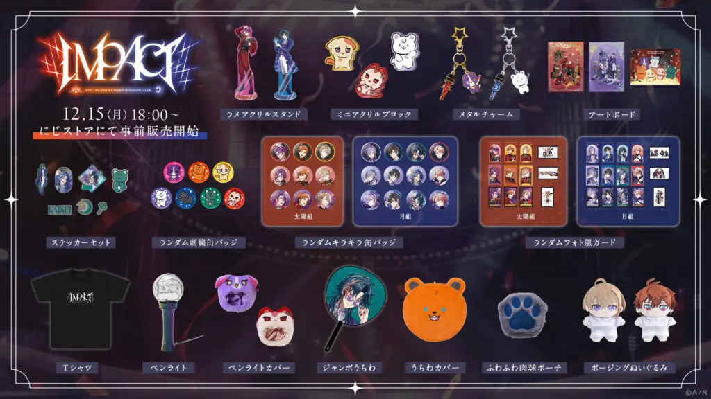 にじさんじ」所属のユニット・VOLTACTIONと3SKMによるオンラインライブ