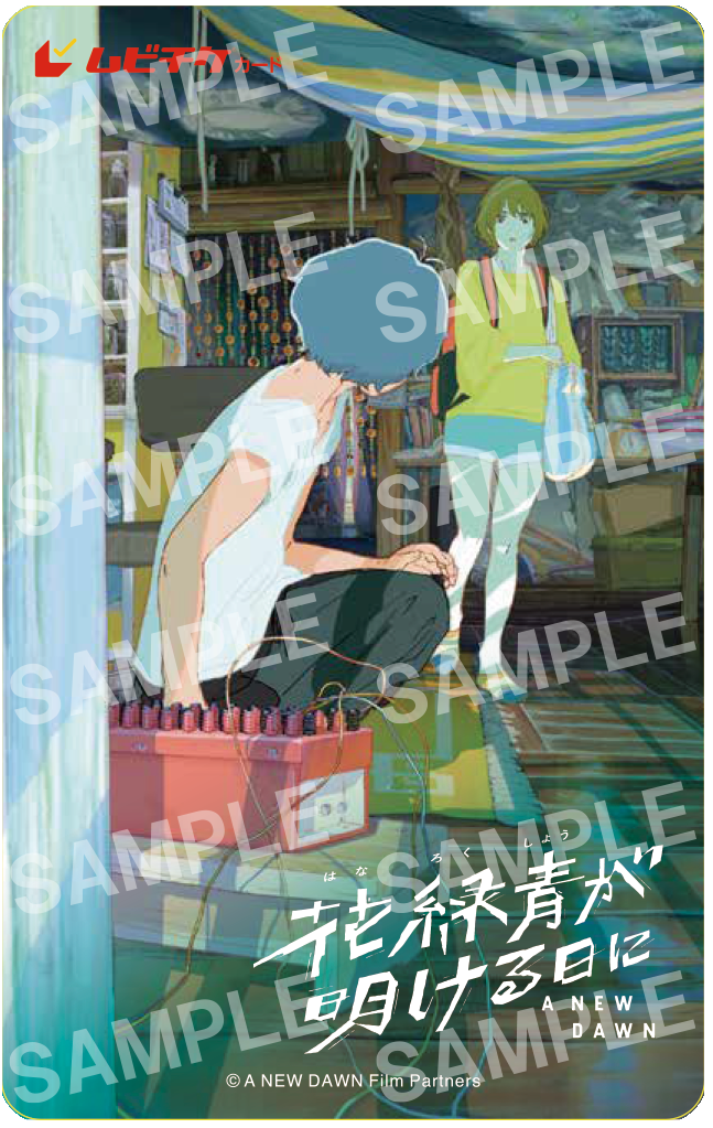 近日削除予定】日本のアニメ映画のチラシ その5 2026 Anime Movies