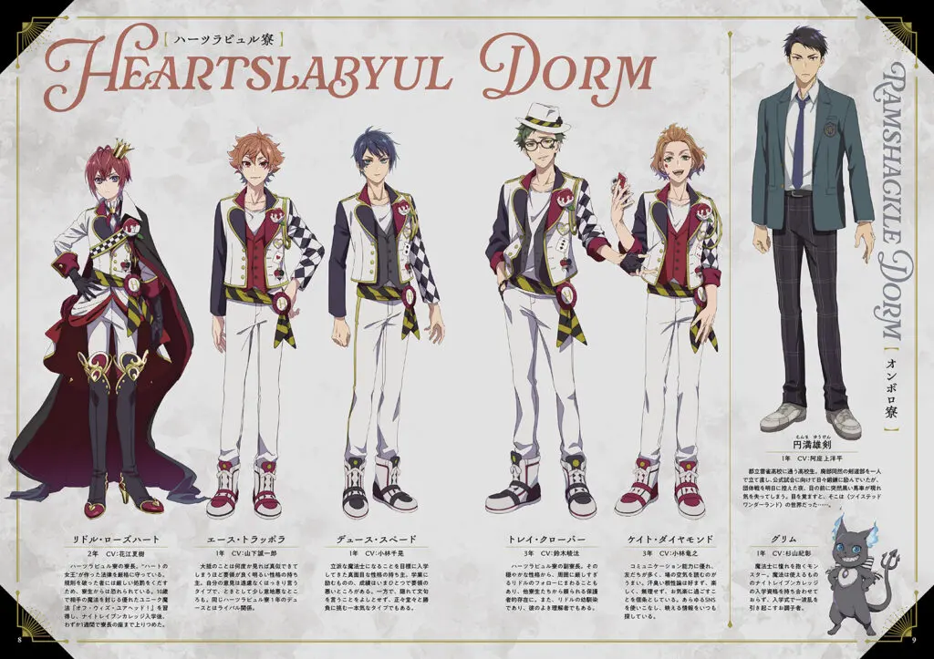 アニメ『ツイステ』シーズン1「エピソード オブ ハーツラビュル」の