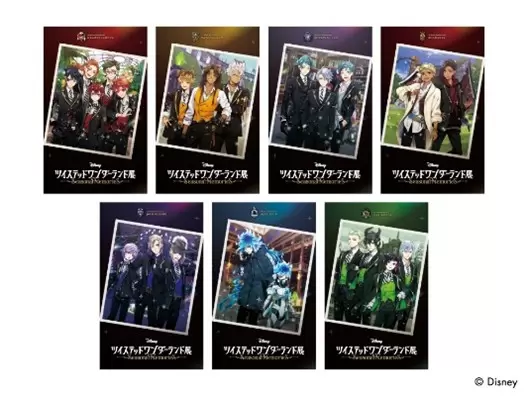 ディズニー ツイステッドワンダーランド』の展覧会が、2026年3月に