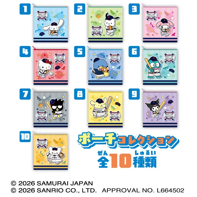 野球日本代表「侍ジャパン」と「サンリオキャラクターズ」がコラボ