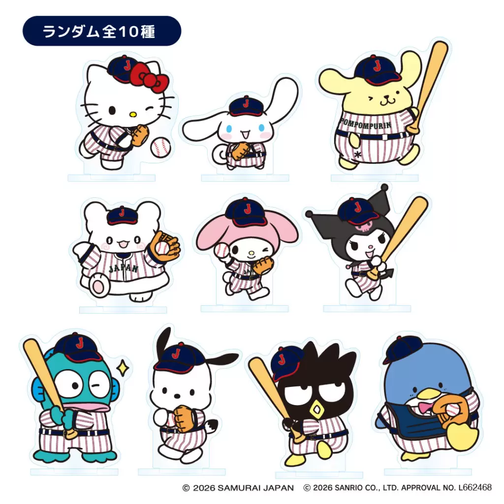 野球日本代表「侍ジャパン」と「サンリオキャラクターズ」がコラボ