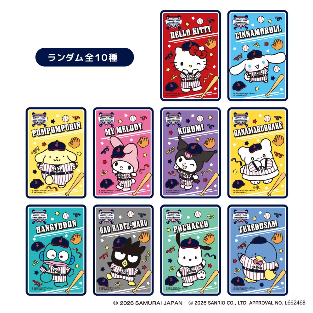 野球日本代表「侍ジャパン」と「サンリオキャラクターズ」がコラボ
