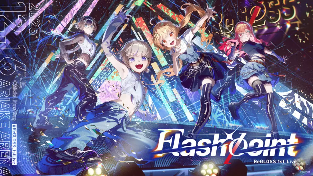 hololive DEV_IS」所属のReGLOSS、1st Live「Flashpoint」の