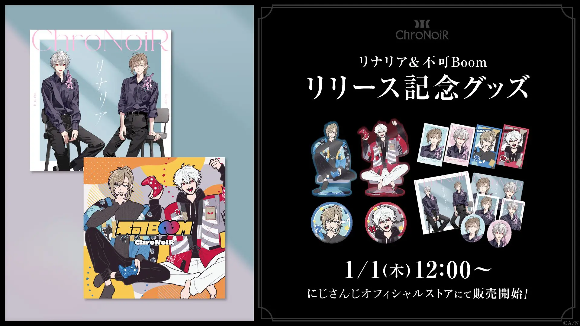 【まとめ売り】のあのわ　NOANOVA CDコレクション　チェロ【匿名配送】 特装版】匿名ラジオCD vol.05 〜おこわの章〜 | オモコロストア