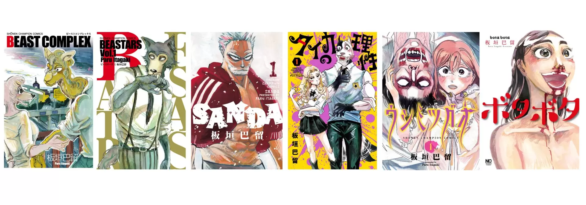 20251226_itagaki-midokoro_pr_-