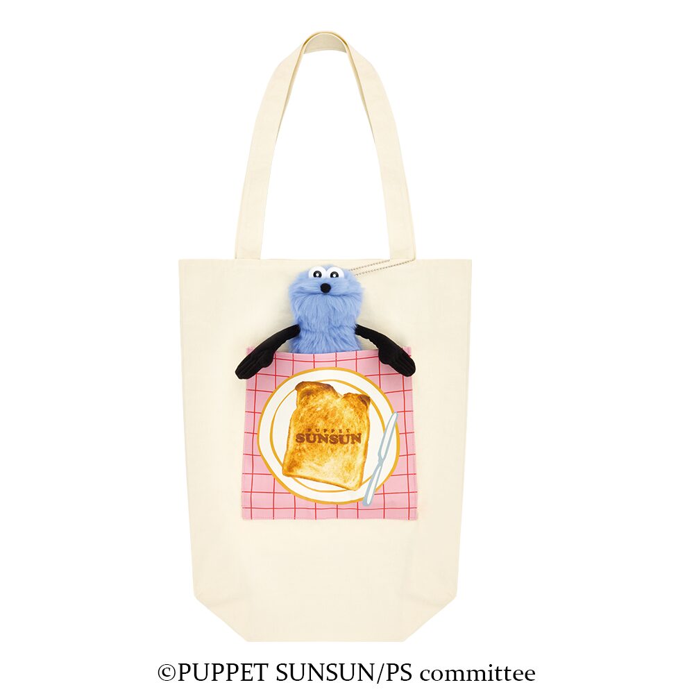 パペットスンスンの一番くじが2026年1月9日より発売決定！ 板垣李光人