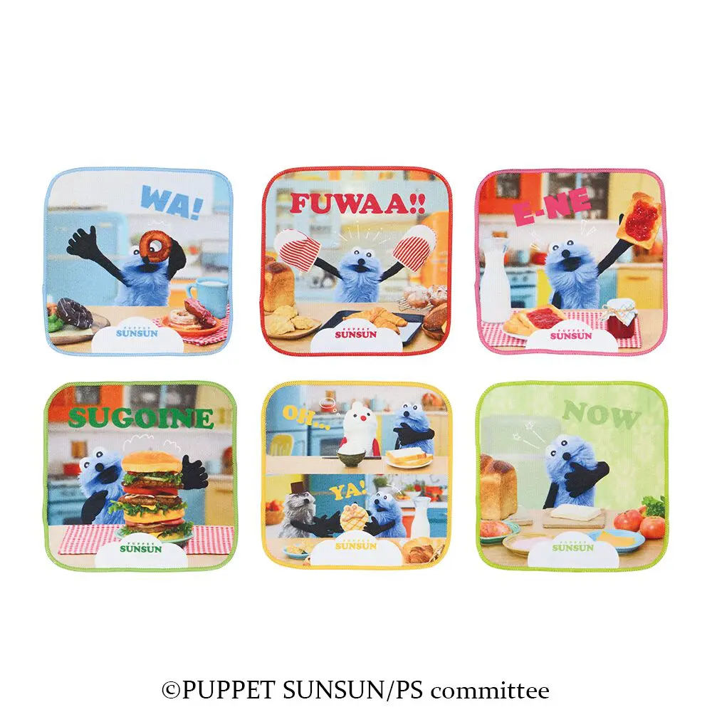 パペットスンスンの一番くじが2026年1月9日より発売決定！ 板垣李光人