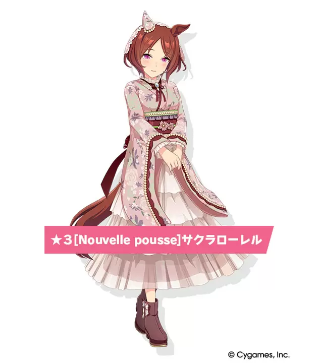 アバンティ avanti トウカイテイオー サクラローレル ウマ娘 ウマ娘』新ウマ娘「キセキ」が発表！ 12月26日に新衣装の