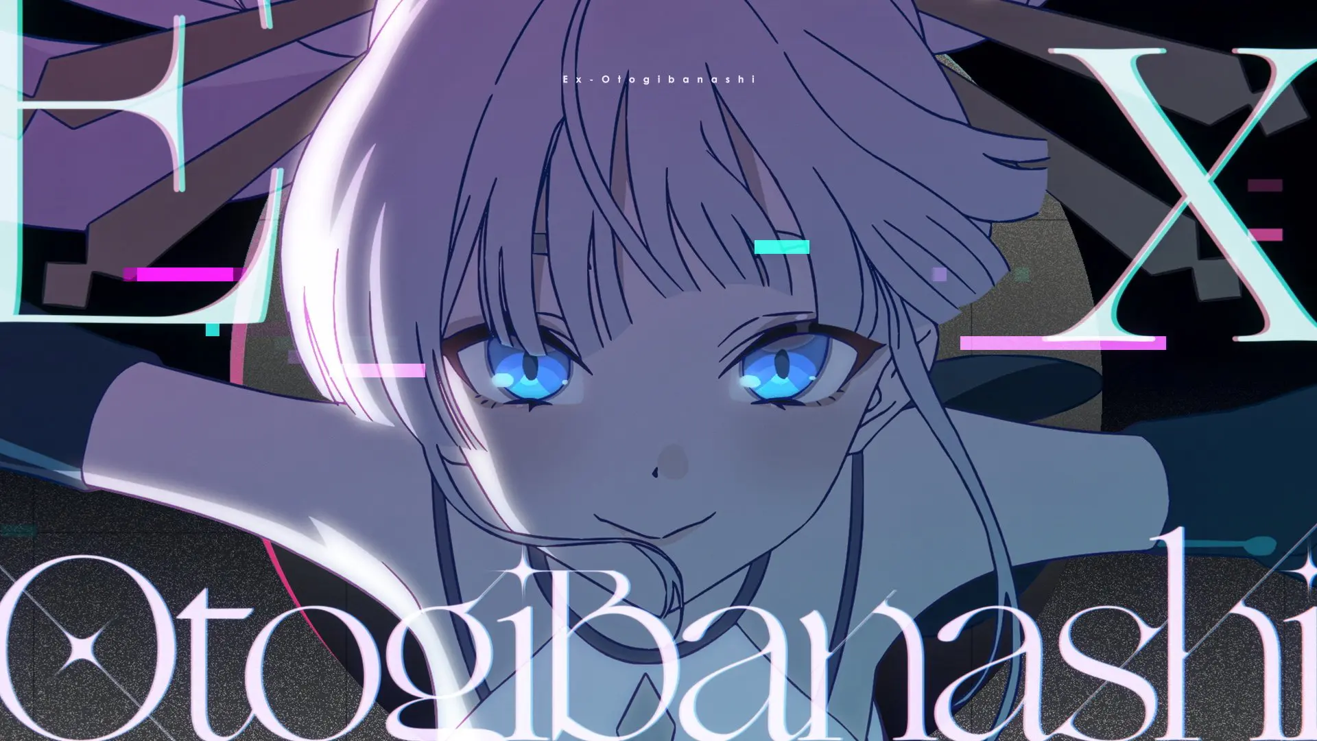 アニメ『超かぐや姫！』メインテーマのMVが公開！ ヤチヨの気品ある