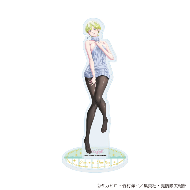 アクリルスタンド「TVアニメ『魔都精兵のスレイブ』」05/出雲 天花A