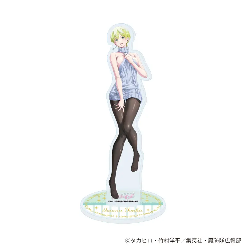 エウレカくじ 魔都精兵のスレイブ C賞 アクリルスタンド 出雲天花 全3種 新品 エウレカくじ 魔都精兵のスレイブ C賞 アクリルスタンド 出雲天花 全3種