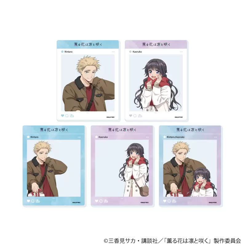 TVアニメ「薫る花は凛と咲く」の新作グッズが登場！「冬デート服」が