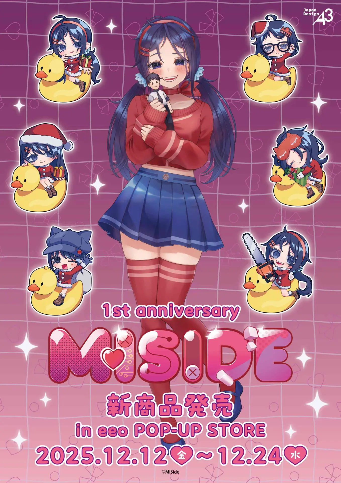 お客ページ【ミィ 様】 アクリルスタンドプレート「MiSide : ミサイド」04/ミラ クリスマスver