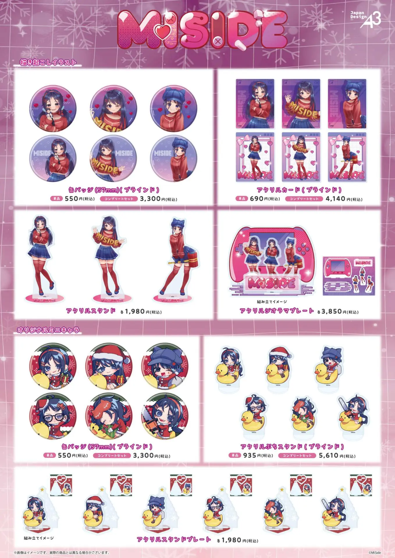 みぃ。ページです MiSide : ミサイド 03】こわいよ～～～！！！！！【#すずてぃま