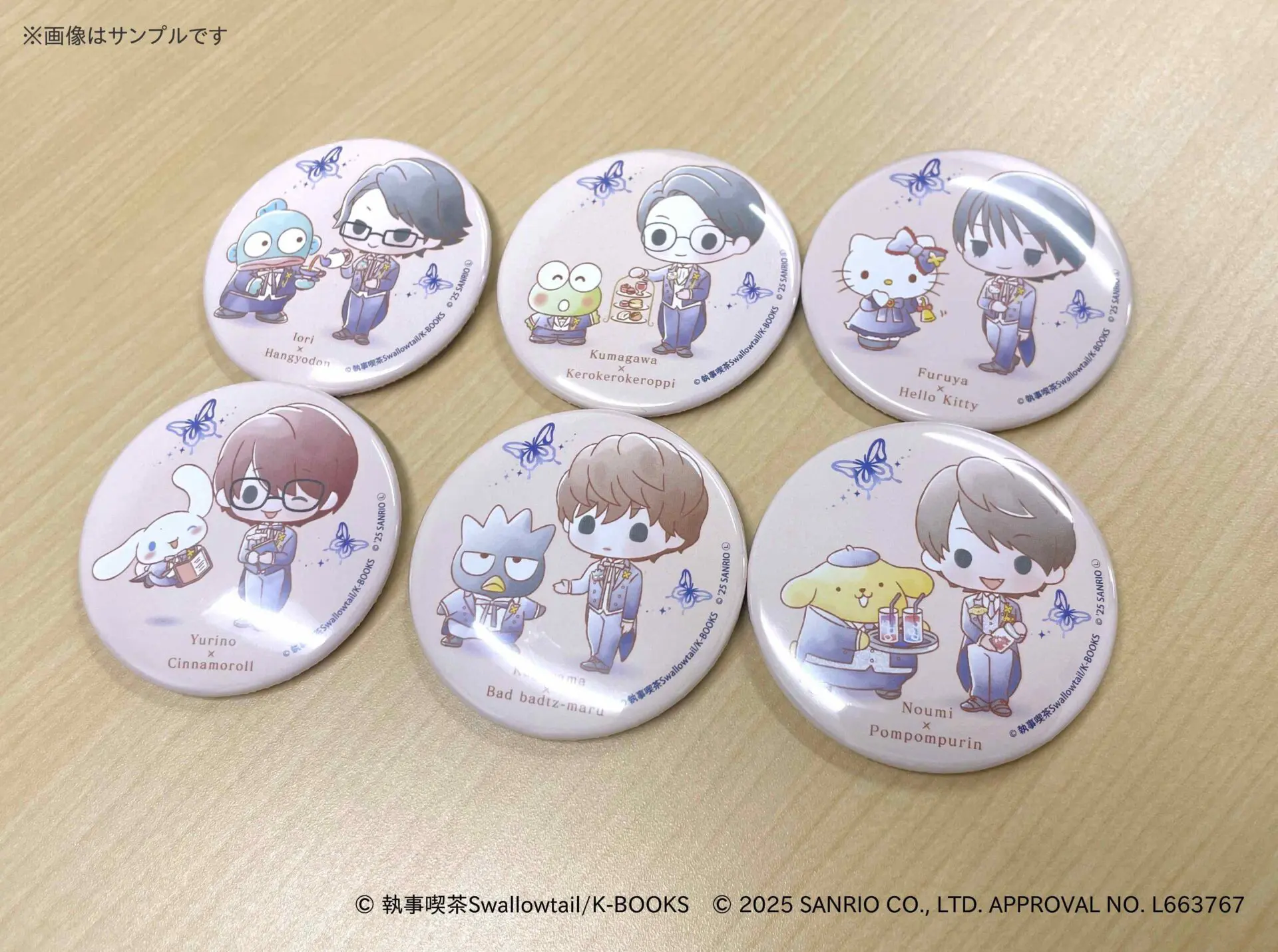 執事喫茶スワロウテイル×サンリオキャラクターズ」コラボグッズが登場