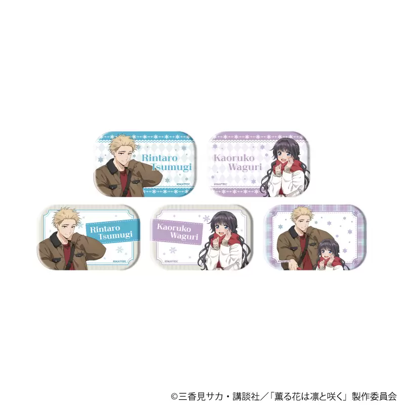 TVアニメ「薫る花は凛と咲く」の新作グッズが登場！「冬デート服」が