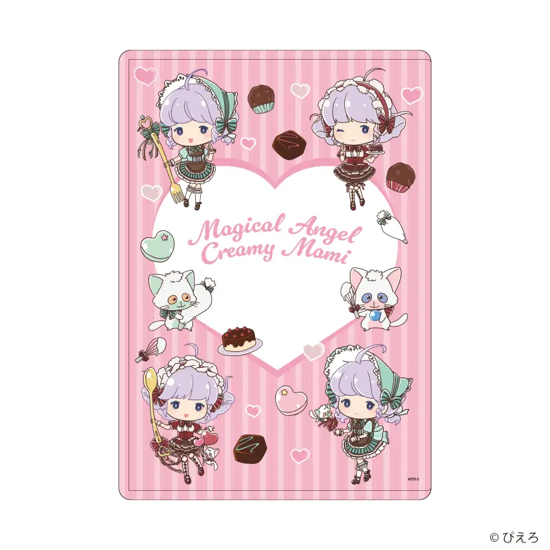 えみりーさまご確認専用 12048-1041-