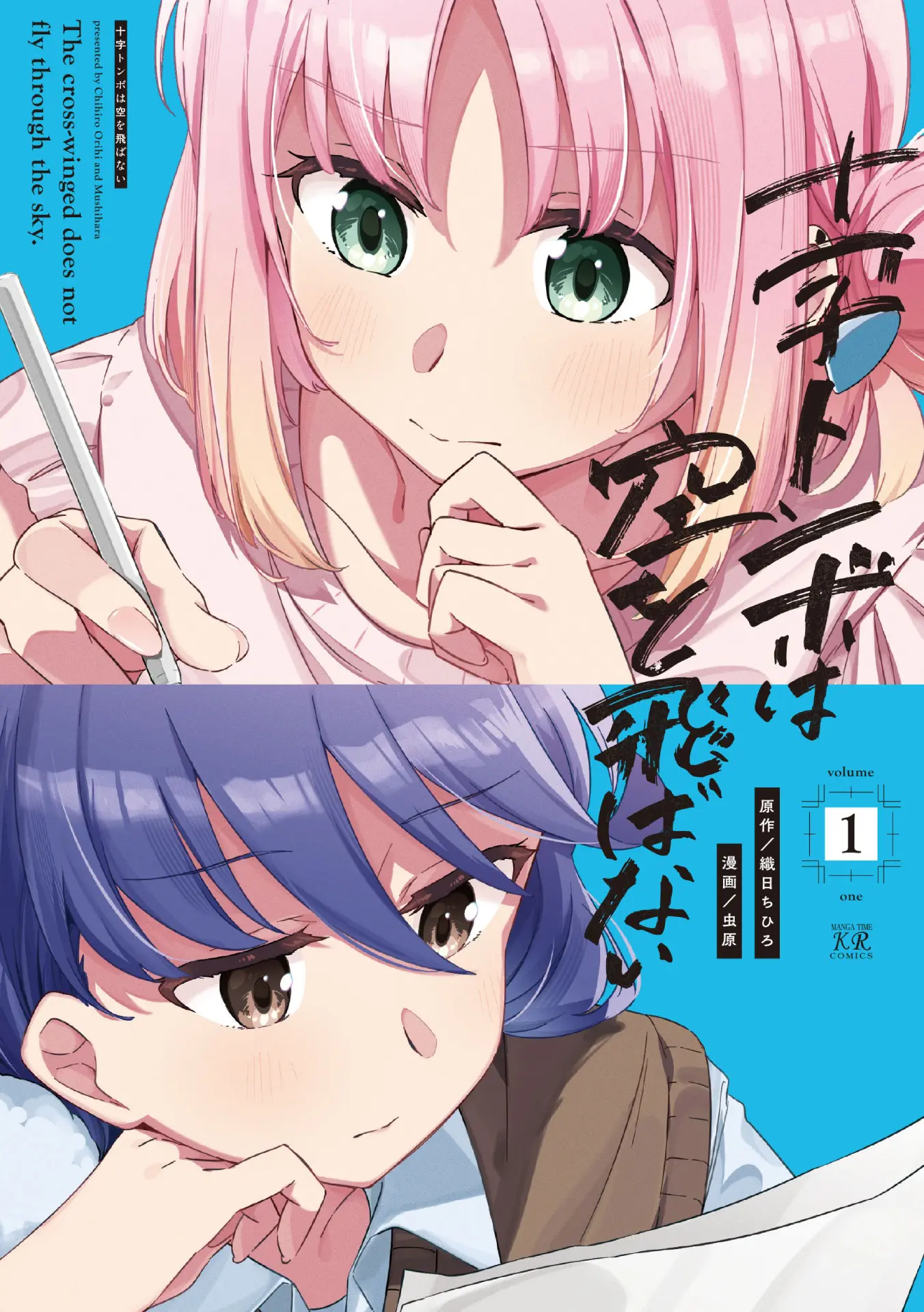 アニメ 同人 誌