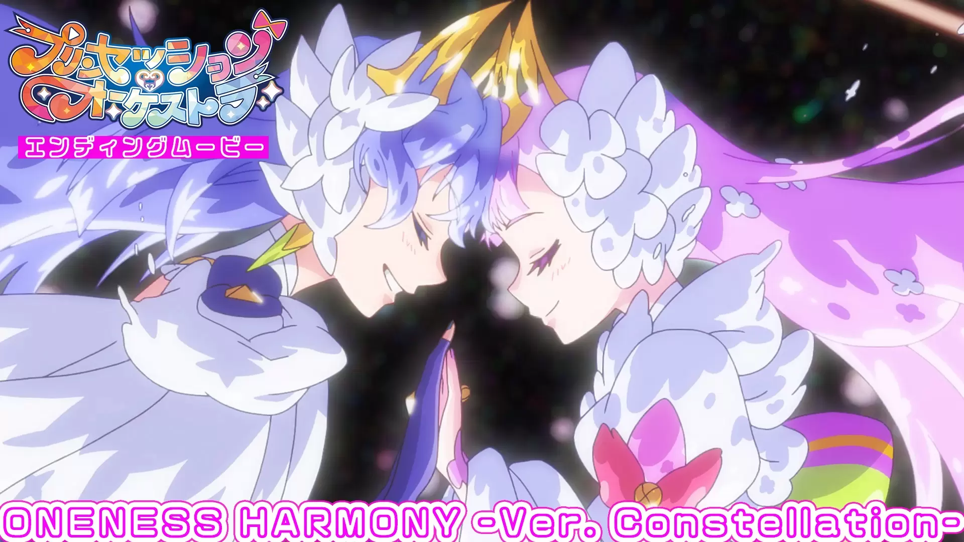 TVアニメ『プリンセッション・オーケストラ』ノンクレジット後期OP＆ED