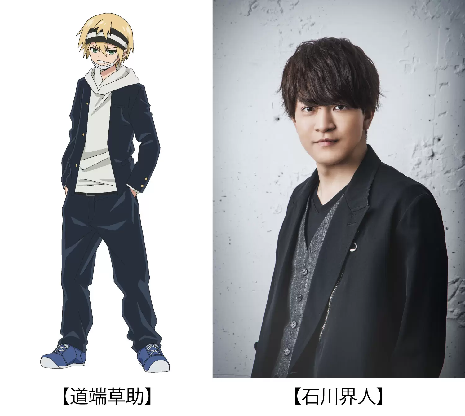 TVアニメ『夜桜さんちの大作戦』新キャラクター＆キャスト情報が公開