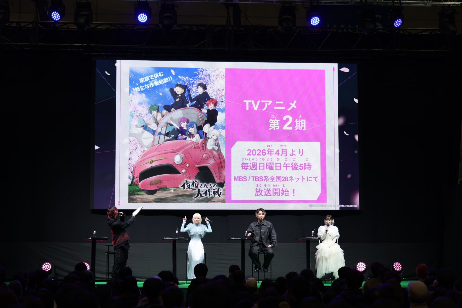 ♡⃛ 次回発送16日 TVアニメ『夜桜さんちの大作戦』第2期「ジャンプフェスタ2026」内