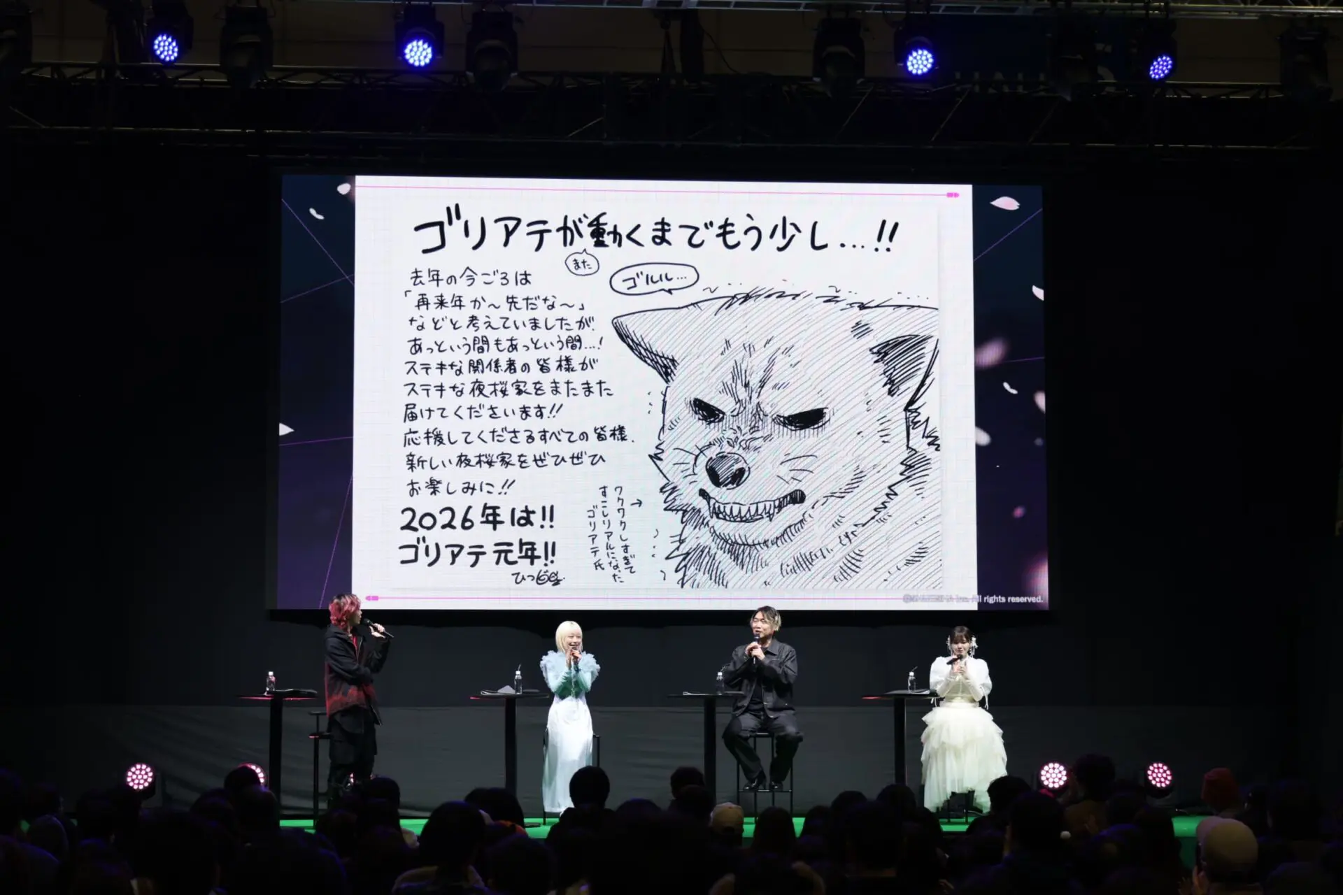 TVアニメ『夜桜さんちの大作戦』第2期「ジャンプフェスタ2026」内