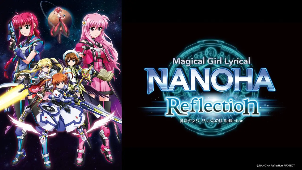 劇場版『魔法少女リリカルなのは』「Reflection」」＆「Detonation」の