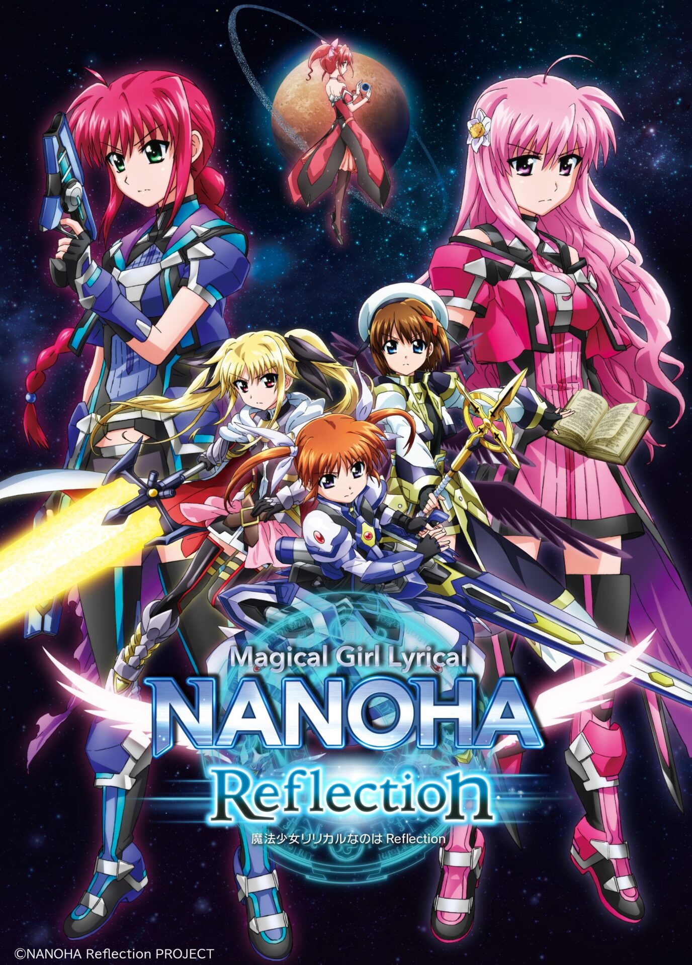劇場版『魔法少女リリカルなのは』「Reflection」」＆「Detonation」の 