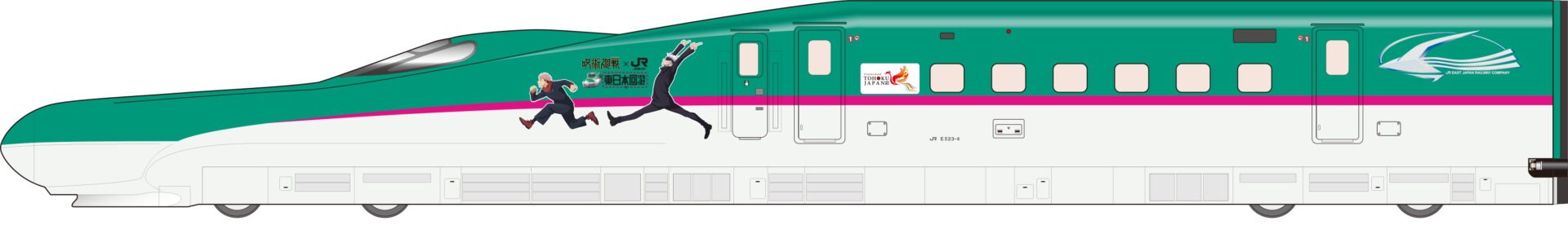 ☆Unpleasant Company☆ TVアニメ『呪術廻戦』と「JR東日本」のタイアップ企画が開催決定！ 12