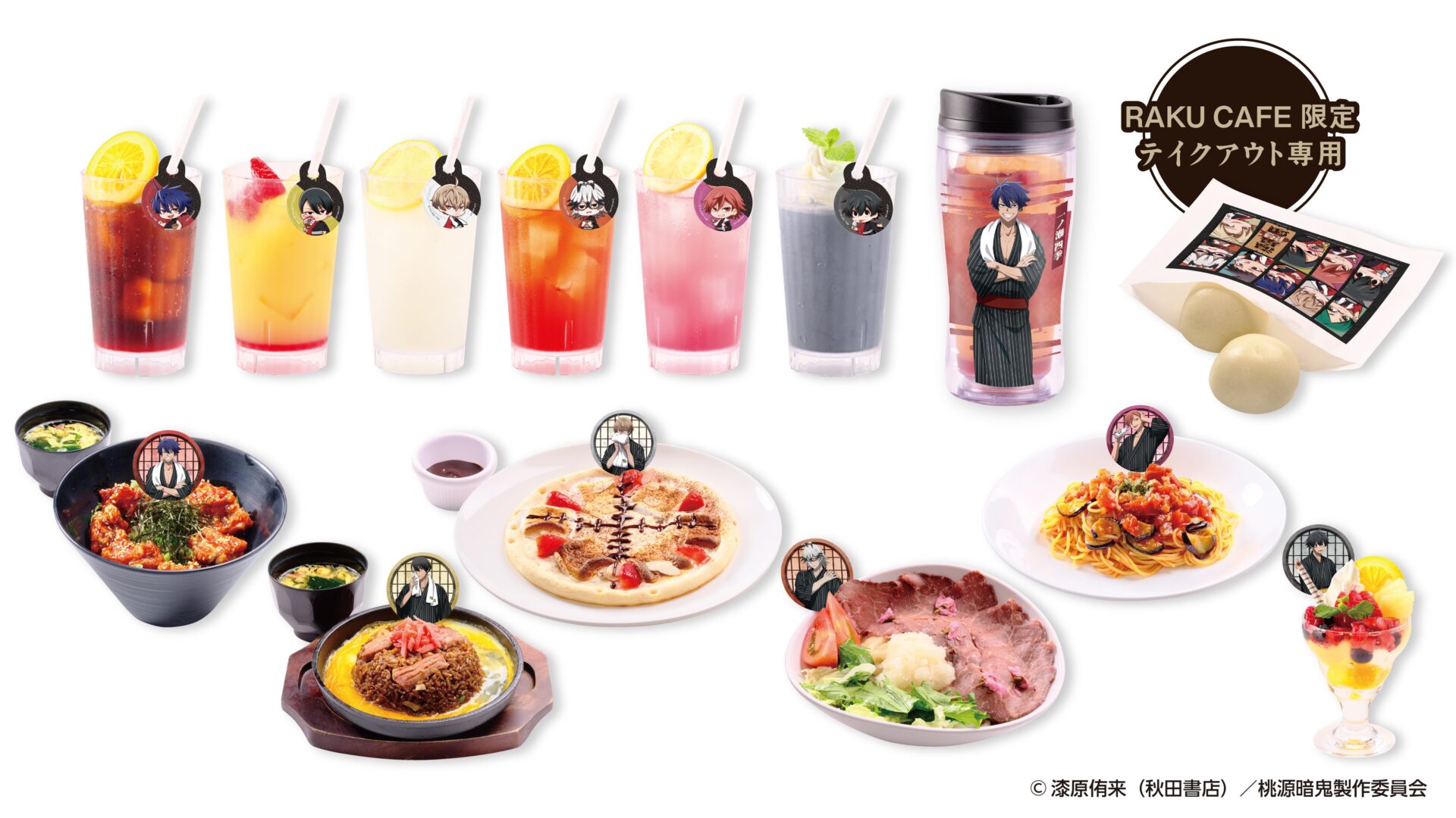 (限定値下げ中！)極楽湯　のぼり　虎太朗 HoneyWorks 極楽湯 当選品 のぼり 榎本虎太朗 - メルカリ