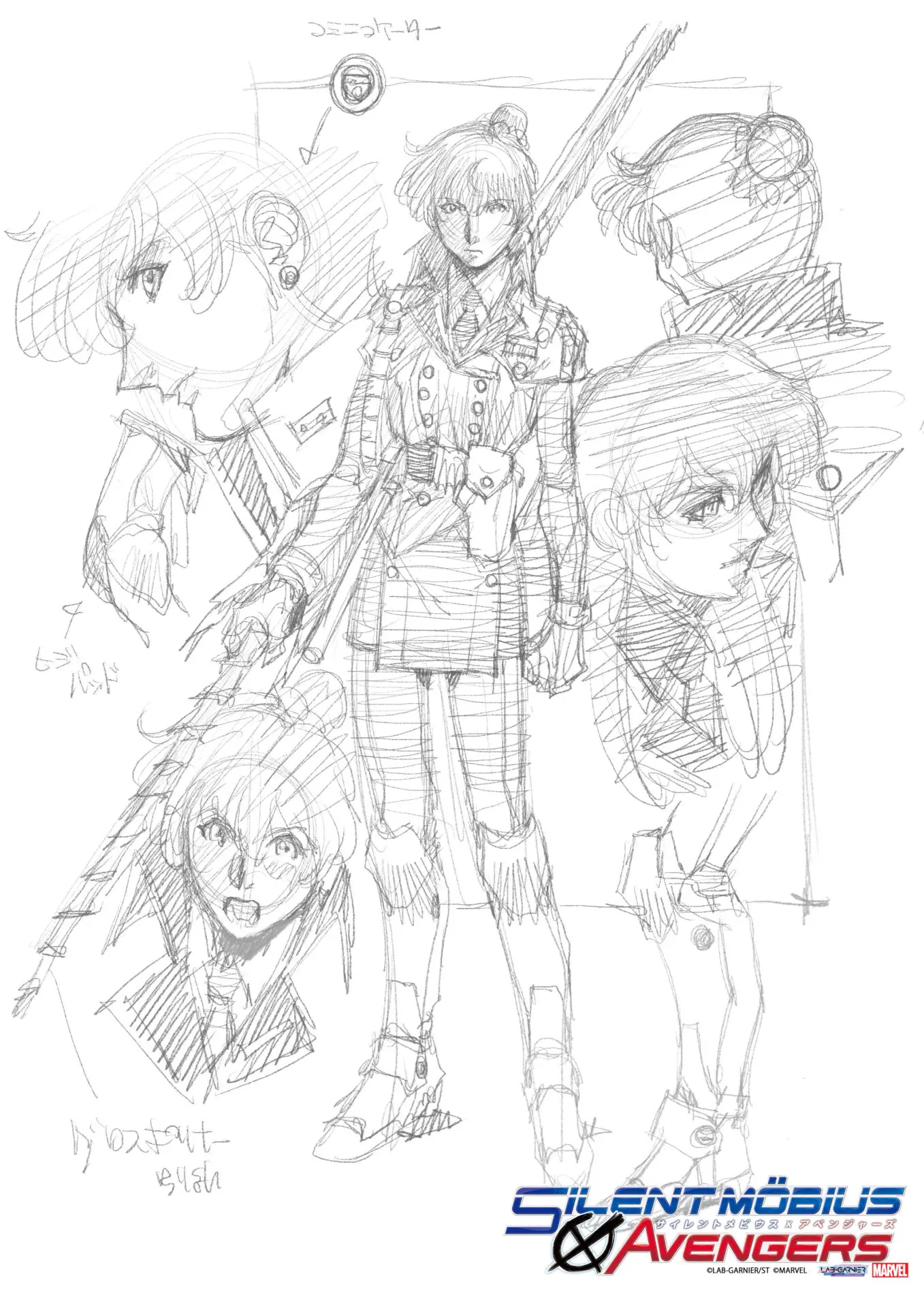 サイレントメビウス』と『アベンジャーズ』のクロスオーバーコミックが