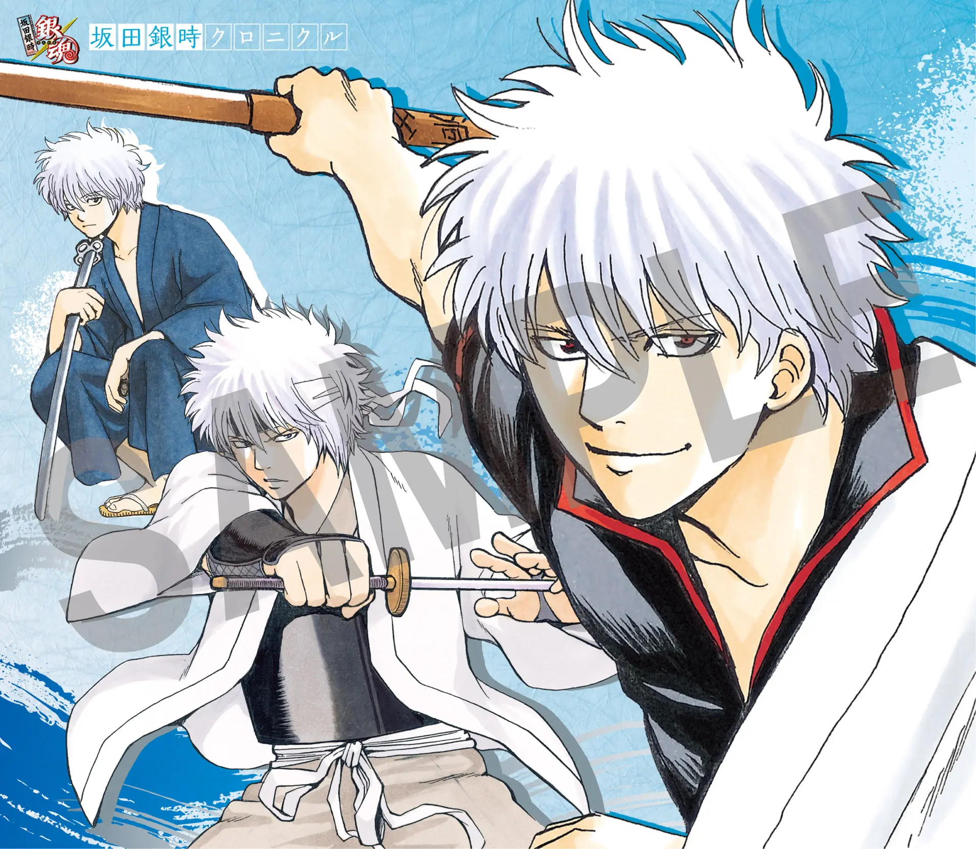 銀魂 キャラクターリミックス 坂田銀時』が発売！ 空知英秋が坂田銀時