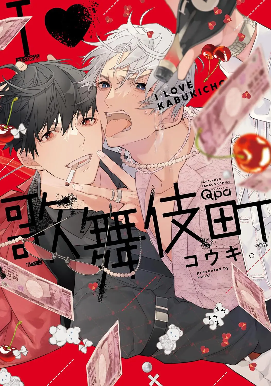 制服、深夜2時。』『I♡歌舞伎町』のコラボカフェが2025年12月17日から