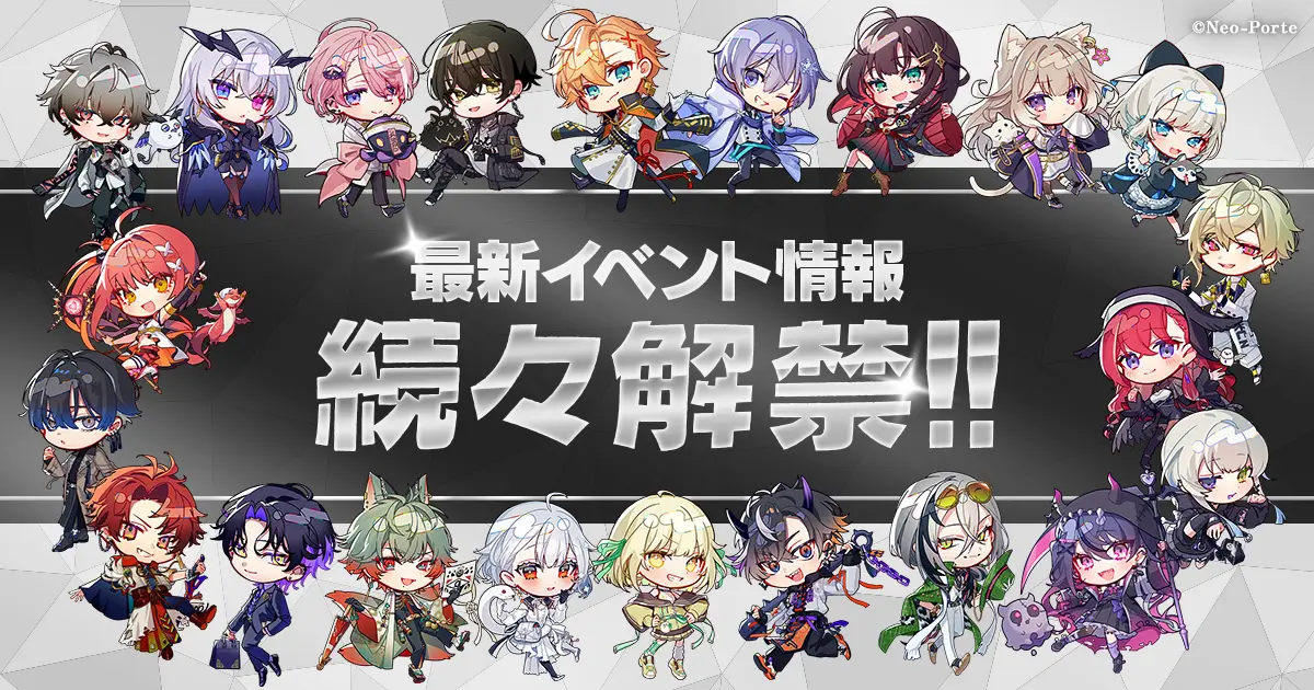 VTuberプロジェクト「Neo-Porte」からイベント情報が一挙解禁！ 3D